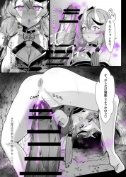 竜胆尊｢御主人様♥また滅茶苦茶に犯して下さいぃぃ♥｣ニュイやフレンを始めとするにじさんじのVTuber達が浣腸されたり触手に内側から犯されて産卵されたり敗北アクメさせられたりの詰め合わせ本ww【にじさんじ エロマンガ レイプ】の画像
