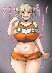 トガヒミコ｢お゙っ♥お゙っ♥ヤバっ♥イキそぉ…っ♥｣トガヒミコがお茶子のユニフォーム姿でデクを誘惑wwいろいろはみ出まくりなムチムチボディに孕ませの個性でおしおきじゃいww【ヒロアカ エロ画像 中出し】の画像