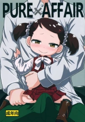 ベッキー｢あなたの精液であたしのおまんこ♥いっぱいにして♥｣ベッキーがヨルさんに隠れてロイドとガチ生セックスwwあわやバレるかという状況でフェラして煽るもんだからロイドもガチで火がついて獣のように激しいセックスwww【スパイファミリー エロマンガ PURE×AFFAIR】の画像