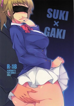 ホシノ・フミナ｢熱々のおじさまミルクを溢れちゃうくらいに注いでもらうの♥｣パトロンのおじさんに抱かれるフミナはアナルを執拗に責められまんこセックスおねだりしたり加賀さんが提督にねっとりアナルを調教されたりww【ビルドファイターズ エロマンガ SUKI×GAKI】の画像