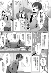 ｢あっ♥おっきくなってるっ♥｣部活の先輩が無防備に寝てるけどパンツ丸見えだしおっぱいデカすぎww次の日はドスケベなパンツでアナルもマンコもほぼ見えてるしwwこれもう誘ってるだろww【オリジナル エロマンガ まどろみテンプテーション】の画像