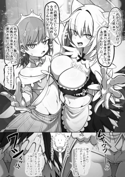 食蜂操祈｢はぁはぁ…ご主人様の種付け力凄すぎるんだゾ♥｣操祈と美琴がメイド姿で当麻の家に押しかけるwwパイセンのムチムチ爆乳モミながら中出ししたり美琴のツンデレフェラで搾り取られたりと天国すぎたww【とある科学の超電磁砲 エロマンガ メイド】の画像