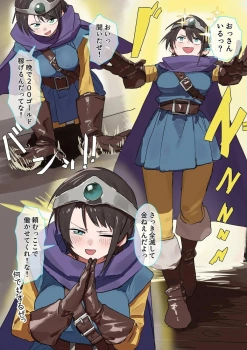 大空スバル｢やっ♥中はっ♥うぐぅう♥｣金欠の勇者スバルが一晩で稼ぐためおじさんに身体を売るも元魔法使いだったらしくチンポをバイキルトで強化して中出しされまくりww【大空スバル エロマンガ パパ活】の画像