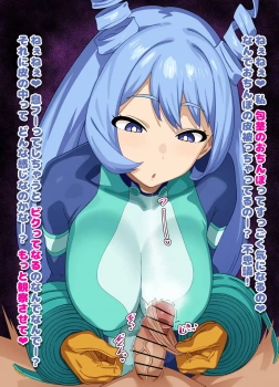 波動ねじれ｢こうされると男の子は我慢できなくなっちゃうんだ♥いいよ♥びゅーっと出して♥｣波動ねじれが包茎チンポをローションガーゼでいじめ倒して淫語マシマシで射精煽りww【ヒロアカ エロ画像 】の画像