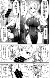 ラオフェン｢お尻がいいんだ？♥｣ラオフェンに魔法を教える見返りにフェラしてもらうと超高速フェラで秒で二連抜きwwさらにアナルもお借りしてガッツリザーメンぶちこんだったww【葬送のフリーレン エロマンガ 】の画像