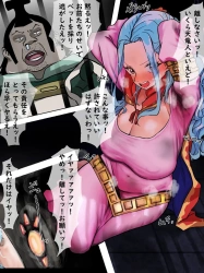 ネフェルタリ・ビビ｢今日から…奴隷5号としてチャルロス聖様に尽くしたいと思います…っ♥｣ビビが拉致られチャルロス聖の新たな肉便器にwwパイズリしながらのアナル舐めでガッツリザーメン搾り取るww【ワンピース エロマンガ 】の画像