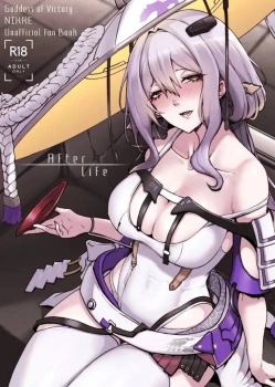 紅蓮｢ぼっちゃんっ♥ぼっちゃんっ♥出してっ♥出してぇっ♥｣After Life【メガニケ エロマンガ 】の画像