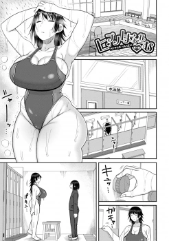 ｢いぎぃぃぃぃ♥中出し…ダメぇぇぇ♥子宮にしみるぅぅぅ♥｣ヒプノはぁれむ 第4話【オリジナル エロマンガ 】の画像