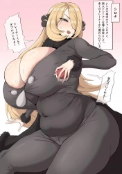 シロナ｢あら、ざんねん…♥トレーナーくん、負けちゃったね…♥｣シロナさんがショタっ子を誘惑し熟れまくりの身体で逆レイプ強制中出しさせるww【ポケモン エロマンガ】の画像