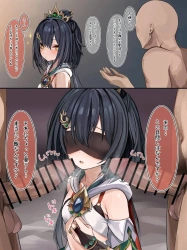 雲璃｢一体なんなのこれ…臭いもキツくなってきてるし♥｣無知すぎる雲璃がお礼の食事と言われ目隠しされたままザーメンぶっかけられるww顔射された上に精液を飲まされちゃうww【崩壊スタレ エロマンガ】の画像