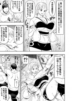 ナミ｢あぁあぁぁっ♥いやぁぁぁぁぁぁっ♥｣海賊団に泥棒として潜入した生意気なナミがウザい先輩海賊にレイプされ処女マンコを容赦なく犯されちゃうww【ワンピース エロマンガ】の画像