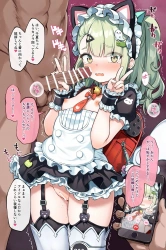 千夏｢んぐっんむぅ…♥んん…♥｣メイド姿の千夏が手マンでイカされたりランドセル背負ったまま上下のお口に精液ぶちまけられるエロ画像ww【ゼンゼロ エロ画像】の画像