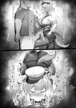 栞葉るり｢やはり童貞ちんぽでしたね…♥くっさ…っ♥これはあくまで性犯罪を未然に防いでいるだけですからね…♥｣発情期の栞葉るりが童貞ちんぽに難癖つけてひょっとこフェラでザーメン現行犯逮捕wwさらにマンコ晒して合体待ちみたいなんで童貞らしい力任せのピストンでマンコを逆に逮捕したるww【栞葉るり エロマンガ】の画像