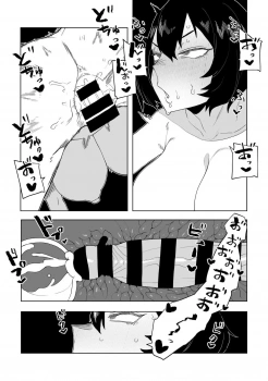 ミルコ｢あ〜ヤベ♥脳が溶けちまって♥チンコハメることしか考えらんねぇ♥｣ミルコが良いチンポもった男を嗅ぎつけてマンダレイに紹介させ逆レイプ気味に性欲処理肉バイブ扱いで勝手にイキまくるww【ヒロアカ エロマンガ】の画像
