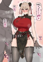 フレン・E・ルスタリオ｢んお゙っ♥チンポやっべ〜♥おまんこキクっ♥もっともっと激しくブチ犯して〜〜♥｣チャインfrn【フレン・E・ルスタリオ エロマンガ】の画像