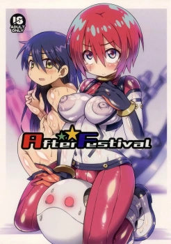 マチュ｢はぁあ…スーツの布がおちんちんのヌルヌルで擦れて…っ♥｣After Festival【ジークアクス エロマンガ】の画像