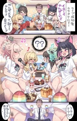 栗村アイリ｢こんなご褒美まで頂けるなんてっ♥夢のようですっ♥｣スイーツ部のごほーびタイム♥【ブルアカ エロマンガ】の画像