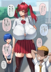 ｢出してっ♥中に出してっ♥｣初恋の爆乳お姉さんが家族の治療費のために金持ちいじめっこに寝取られガキデカチンで完堕ちww中出しまでおねだりしちゃうww【オリジナル エロマンガ】の画像