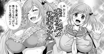 犬山あおい｢デカチンきたぁ♥おひりっ♥こんなんやめられへんっ♥｣犬子ケツハメサポキャン△【ゆるキャン△ エロマンガ】の画像