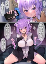 猫又おかゆ｢ほらほら♥僕のナカにいっぱいびゅ〜って出して♥｣責め責めおかゆんといちゃラブ生えっち♥【猫又おかゆ エロマンガ】の画像