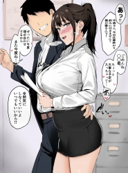 ｢やっばぁ…ッ♥つよつよオチンポ奥まできたぁ…♥｣後輩が恋する先輩OLはチンポ欲しくて仕事中でも媚びちゃうクソビッチだったww今日もガッツリ中出しされてアクメしまくりww【オリジナル エロマンガ】の画像