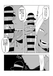 ミルコ｢こんなに濃い精子、子宮に注がねえのかよ…♥勿体ねぇ〜♥｣貞操逆転した世界でミルコがチンポをしゃぶり倒して交尾おねだりwwガッツリ鬼ピストンで中出しされてアクメ気絶ww【ヒロアカ エロマンガ】の画像