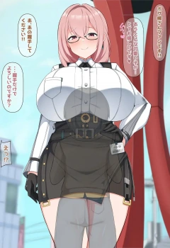 月城柳｢我慢しないでいいですよ♥そのままびゅ〜〜〜〜っておっぱいに出して下さい♥｣月城柳がショタガキ連れ帰っておっぱいオナホで精通させるwwさらに太もも素股でもお代わりwww【ゼンゼロ エロマンガ】の画像