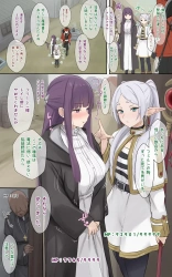 フェルン｢熱い精液また入ってきます…♥これが孕むという行為しょうか…♥｣繁殖力のエグい村に来たフェルン達が早速捕まって淫紋刻まれて逃げ場もなく孕まされてしまうww【葬送のフリーレン エロマンガ】の画像