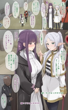 フェルン｢熱い精液また入ってきます…♥これが孕むという行為しょうか…♥｣繁殖力のエグい村に来たフェルン達が早速捕まって淫紋刻まれて逃げ場もなく孕まされてしまうww【葬送のフリーレン エロマンガ】の画像