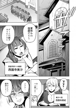 ｢なんだか…私もしたくなってきてしまいました…♥｣クールなデカ尻熟女メイドは我慢の果てにウンコを漏らす【オリジナル エロマンガ】の画像