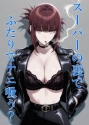 田山｢女の子の身体で吸えるとこ…結構あるんだよ？♥｣スーパーの裏でふたりでナニ吸う？【ヤニすう エロマンガ】の画像