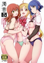 後藤ひとり｢わ、わかりました…♥ど…どうぞお好きなところに♥｣濁音5【ぼざろ エロマンガ】の画像