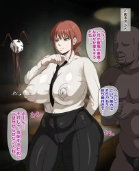 マキマ｢ほ…ッ♥ほぉぉぉぉおぉっ♥｣催眠の悪魔に支配されたマキマが汚ちんぽに奉仕するだけのオナホペット化し腋毛ボーボーのザーメンゲップで快楽堕ちww【チェンソーマン エロマンガ】の画像