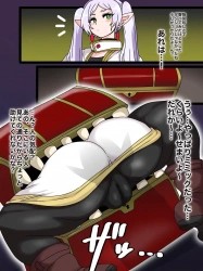 フリーレン｢清書利便気エルフにたっぷりおちんぽ恵んでくださいね♥｣いつもどおりミミックに捕まったフリーレンがゴブリンに後ろから思いっきりレイプされ肉便器として持ち帰られるwwマンコもアナルもガバガバでボテ腹化ww【葬送のフリーレン エロマンガ】の画像