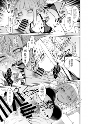 トガヒミコ｢デクくんのが奥まで来てますっ♥あたしもイッグッ♥｣トガヒミコがデクを出会い頭に逆レイプしてチンポにむしゃぶりついてマンコおっ広げて強制中出し射精させるww【ヒロアカ エロマンガ】の画像