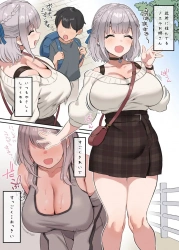 白銀ノエル｢今までより♥も〜っときもちいこと♥おぼえちゃおっか♥｣白銀ノエルがショタっ子をお持ち帰りして風呂で授乳手コキしたり筆おろしして中出し射精煽ったりww【白銀ノエル エロマンガ】の画像