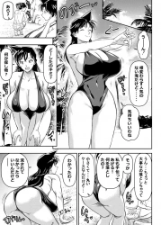 毛利蘭｢何この大きさ…♥すごいトコ届く♥｣蘭姉ちゃんがクソガキのプライベートビーチでレイプされ媚薬付チンポで中出し調教されるww【名探偵コナン エロマンガ】の画像
