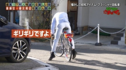 「モヤさま」で田中瞳アナが自転車に乗ってパン線透けるエロい尻を見せつけるの画像