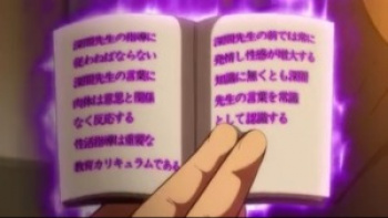 【アニメエロ】性活指導ノートに気になるJKの名前を書いてセックスしちゃう♡の画像