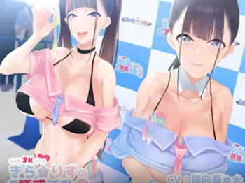 ［すけアニ］【おっぱい】ちょっぴり生意気な美少女アイドルちゃんたちと握手会♡エロエロボイスをたっぷり堪能♡【着衣】の画像