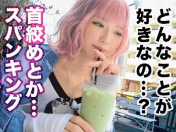 ティックトック企画で無洗の汚チンポSM拷問イラマチオ鬼畜プレーやベロチューセックスしてロリ美少女ギャルがエロエロ！の画像