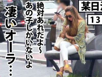 【企画ナンパ】激エロちんこ曲げフェラや羞恥な脇見せ、痙攣イキセックスしてサイキョー美人の黒ギャルがエロエロ！の画像