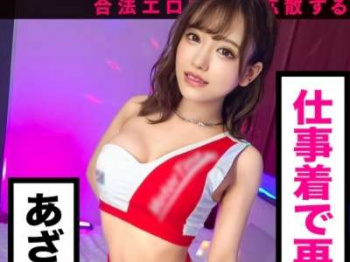 ティックトック企画でお漏らし連発プレーや美尻ケツ見せ突き上げ騎乗位セックスしてエッチに乱れちゃう20歳の美ギャル！の画像