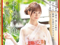 【ちっぱい】浴衣シースルー着エロオナニーや密着の舐め回し対面セックスして美尻ちっぱいの美ギャルがエロい展開!の画像