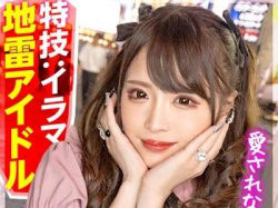 濃厚イラマチオSMプレーや張り付きアヘ寝バックセックスしてエッチに乱れちゃう顔面優勝レベルのかわいい美少女ギャル!の画像