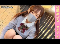 背面バウンド座位やグラインド騎乗位なアクメセックスしてエッチに乱れちゃうスレンダーボディの小動物RRフェイス美人女子校生!の画像