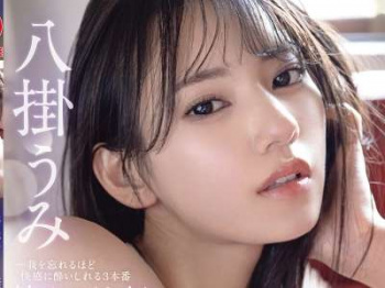 【アイドル級】イキ顔セックスして激エロちっぱいスレンダーボディで顔面優勝レベルの激カワ美人がエロ乱れる！の画像
