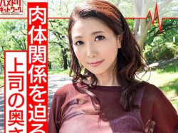 【人妻×素人】不倫セックス人妻NTRする48歳スレンダー人妻熟女!濃厚ジュポフェラもあるよ!の画像