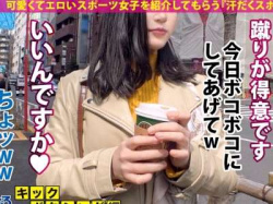 【ハメ潮×素人】素人企画で銀糸イラマチオSMプレーや中出し吐精おしっこハメ潮セックスしてブーツ美脚のドM美人がスケベる！の画像