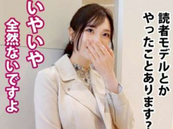 【スレンダー×素人】蛇口ぶっ壊れ噴射ハメ潮プレーの正常位して巨乳スレンダーのアラサー美人がシコ展開！の画像